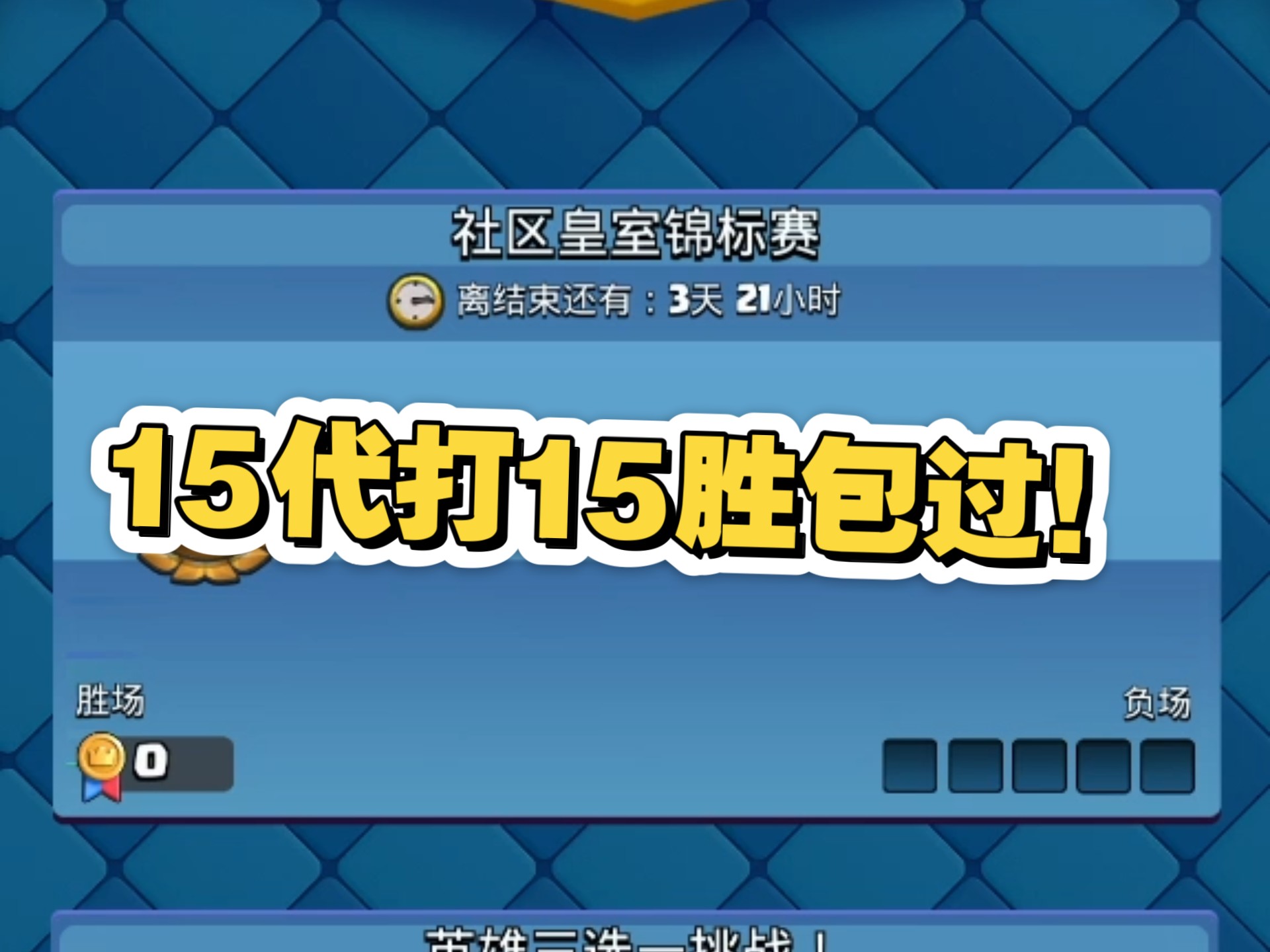关键时刻皇家社会豪取连胜——社区盾节点到来；媒体盛赞；赛程密集仍需轮换的简单介绍球速体育直播