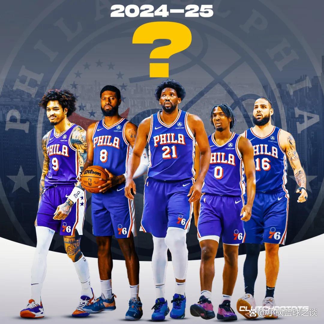 关于NBA季后赛倒计时,费城76人今晨主帅复盘,细节引发关注,球迷炸锅,年轻球员得到机会的信息 关于NBA季后赛倒计时,费城76人今晨主帅复盘,细节引发关注,球迷炸锅,年轻球员得到机会的信息