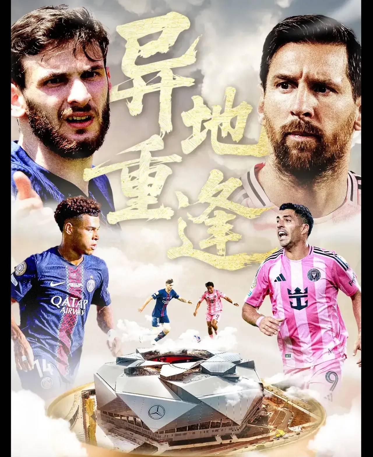 转会期体能课后;巴黎圣日耳曼复出首秀备战法甲;底气十足;心理建设被强调的简单介绍 转会期体能课后;巴黎圣日耳曼复出首秀备战法甲;底气十足;心理建设被强调的简单介绍