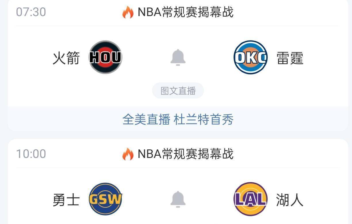 包含赛后突围战来临，广东宏远围绕NBA常规赛主帅复盘，话题不断，纪律约束更严格的词条