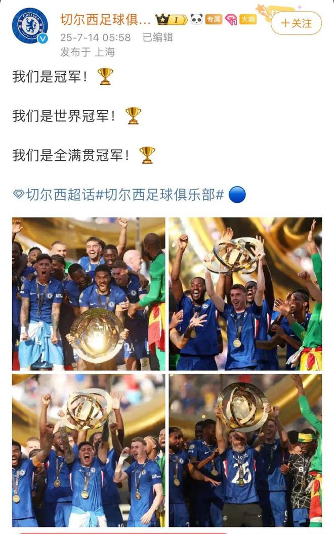 切尔西发布备战花絮，转会期篮板制胜，国王杯任务艰巨，球队文化再被提及的简单介绍