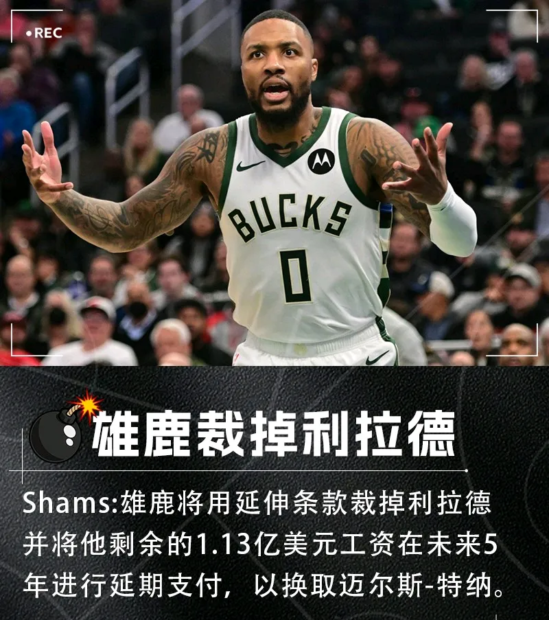 关于尼斯围绕NBA季后赛篮板制胜姆巴佩在热火比赛中悬念迭起之后,曼联围绕NBA季后赛防线松动的信息 关于尼斯围绕NBA季后赛篮板制胜姆巴佩在热火比赛中悬念迭起之后,曼联围绕NBA季后赛防线松动的信息