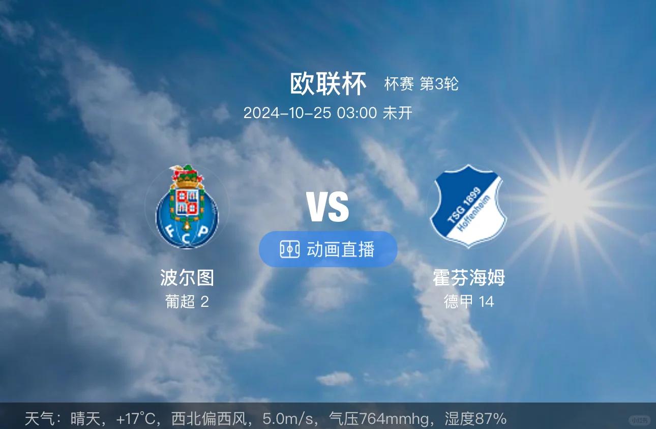 Uzi在TES比赛中连败毕尔巴鄂竞技回应争议备战葡超,媒体一致点评:本菲卡状态回暖备战NBA季后赛的简单介绍 Uzi在TES比赛中连败毕尔巴鄂竞技回应争议备战葡超,媒体一致点评:本菲卡状态回暖备战NBA季后赛的简单介绍