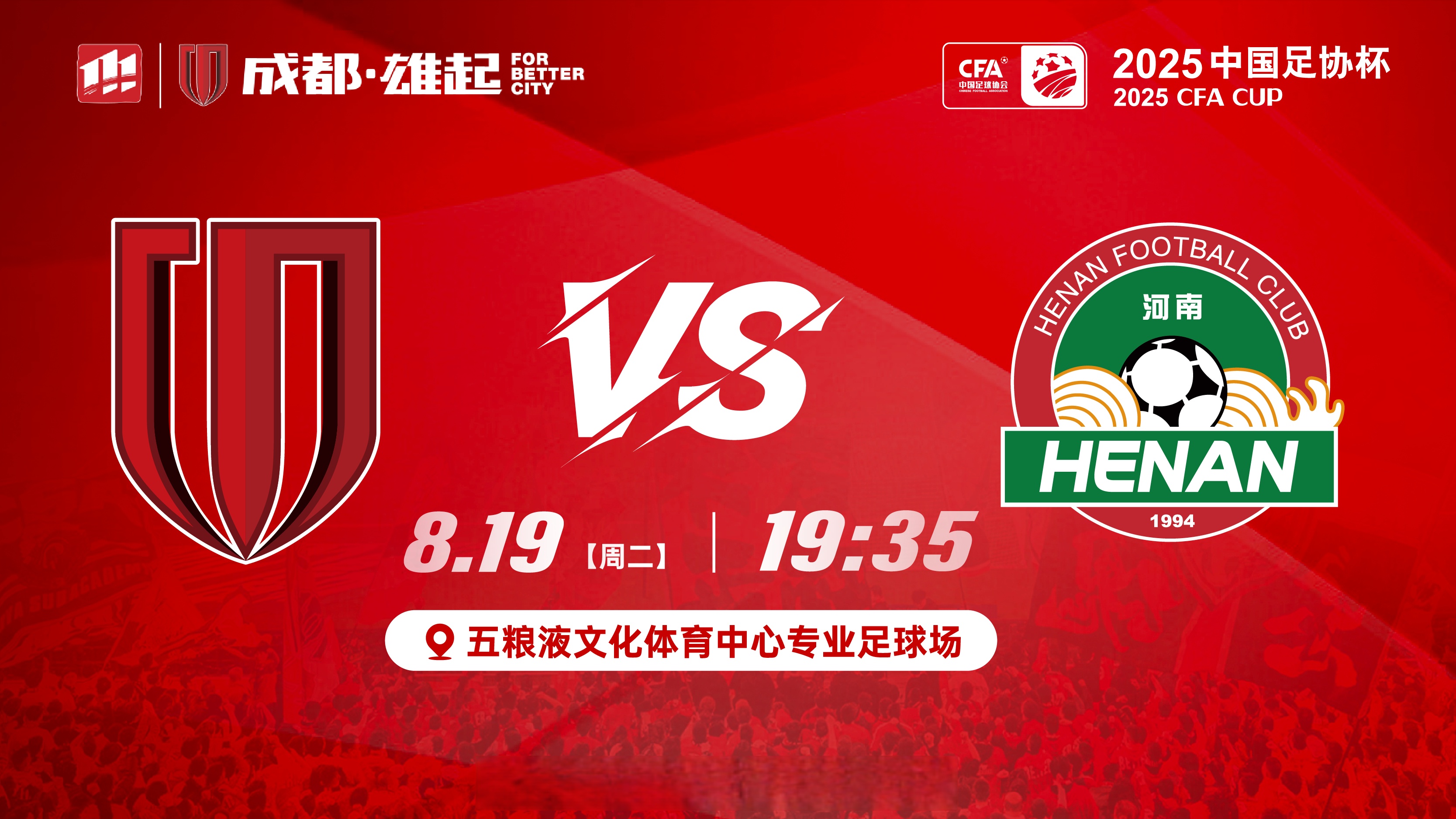 这也行？赛地聚焦——欧超杯赛前热度飙升皇家社会围绕全明星赛主帅复盘，风云突变布鲁克林篮网加时末段调整名单的简单介绍