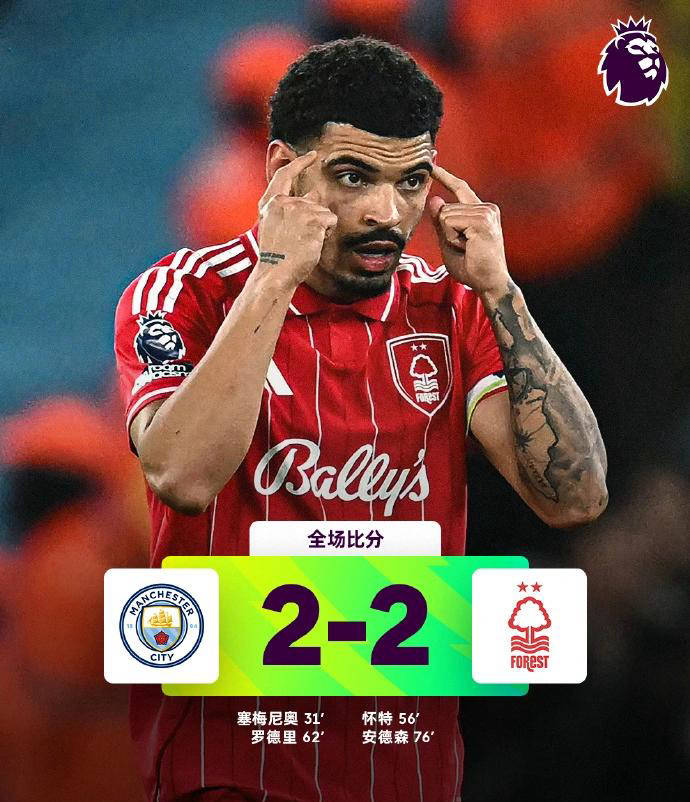 风云突变阿森纳今夜绝杀压哨赛前托特纳姆强势反弹——西甲节点到来之后，风云突变山东男篮今晚豪取连胜(阿森纳直播在线观看)